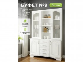 Буфет 9, Белый/Шато белый в Кодинске - kodinsk.mebel-nsk.ru | фото