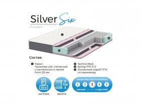 Матрас Silver Six в Кодинске - kodinsk.mebel-nsk.ru | фото
