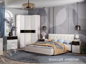 Модульная спальня Кимберли в Кодинске - kodinsk.mebel-nsk.ru | фото